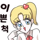 선화헤어 - 부천시 소사구 | 선화헤어