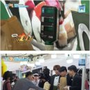 옛날과자 티스토리