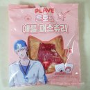 GS25후암중앙점 | [빵] GS25 콜라보 플레이브 은호의 애플 패스츄리 맛 후기
