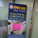 엘림스포츠 이미지