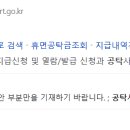 명원전자 이미지