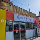 쇼후퉁 마라탕 네이버블로그