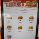 [경기 평택]행사 이용하기 좋은 평택 버거킹(Feat. 버거킹 평택죽백DT점)