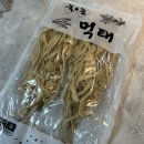 간편마른안주, 맥주안주&amp;먹태해장국까지 모두 가능! &#39;건어물도매몰 북촌 손질먹태&#39; 후기
