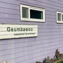 가야산금바우 이미지