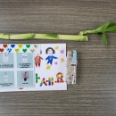 서울YMCA방화어린이집 이미지