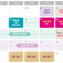 평촌어바인퍼스트2단지 이미지