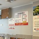 금성갈비탕 이미지