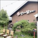 소망닭갈비