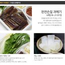 구룡포904수산
