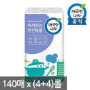 깨끗한 나라 이미지