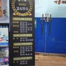 리더스해법에듀학원