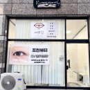 원블리뷰티