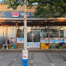 이열치열옛날양푼이동태찌개 | 울산 덕신맛집 이열치열옛날양푼이동태찌개