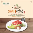 메란명가 이미지