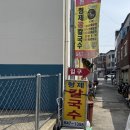 GS강릉교동현대 | [강릉] 교동 장칼국수 맛집 형제칼국수