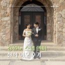 [내돈내산] 강원도 스냅 헬퍼 진희 이모 후기 '예약 빡샙니다'