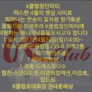 블랙플 댄스스포츠 이미지