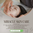피부관리 네이버블로그