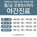 우리제통외과의원 이미지
