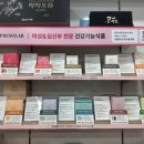 기준약국 이미지