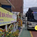 쥬쥬랜드
