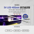 주식회사 하나메디칼 이미지