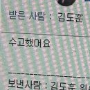 정민이네한잔어때 | 도훈-log ⚾️ 6월의 기록 🏃🏻(월간 김도훈)