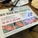 굽은 어깨랑 거북목 교정까지, 노원 아리아뷰티 윤곽관리 후기