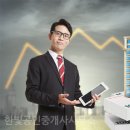 OK부동산중개사무소 이미지