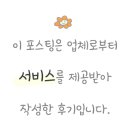 맥부리또 남천점 이미지