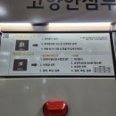 고양안심무인택배함(풍산역) 이미지