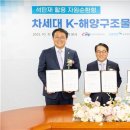 (주)대륙에너지