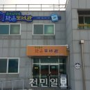 갈대숲작은도서관 이미지