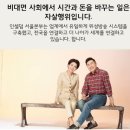소망 인셀덤 이미지