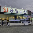 광주송정수산 이미지