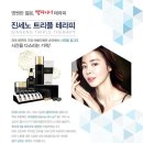 힐링 스킨바디케어