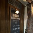 대술농장 이미지