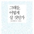 겐자부로 이미지