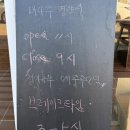 바다주경양식 네이버블로그