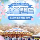 (주)동원홈푸드YBM연수원