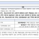 (주)네이쳐 엔지니어링 이미지