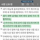 선교로(선교마을길) | &lt;조도 선교 2일차&gt; 사랑을 품고 만나러 갑니다