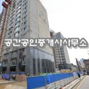 중대초등학교 이미지