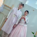 남양주 한복대여 저렴한 곳 베일리비 결혼식 2부 한복 후기