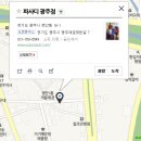 [실망] 학생은 손님도 아니다? -파사디 광주점- 이미지