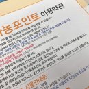 가락할인마트 이미지