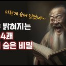 통행본(通行本) 주역 64괘 배열 순서 이미지
