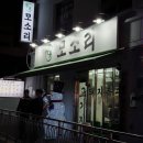 수유 모소리 네이버블로그