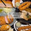 중앙동104 | 안산 돈까스 맛집 추천, 중앙동 석석석 A세트 솔직 후기